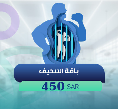 تمريض منزلي