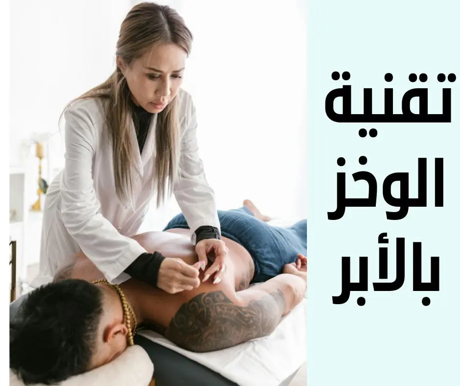 Benefits of electrotherapy and the latest physiotherapy techniques