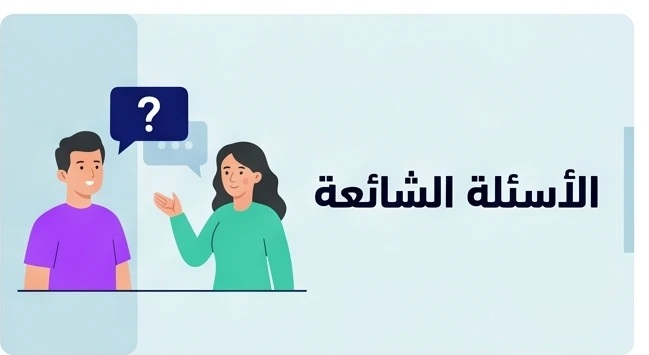 المصادر